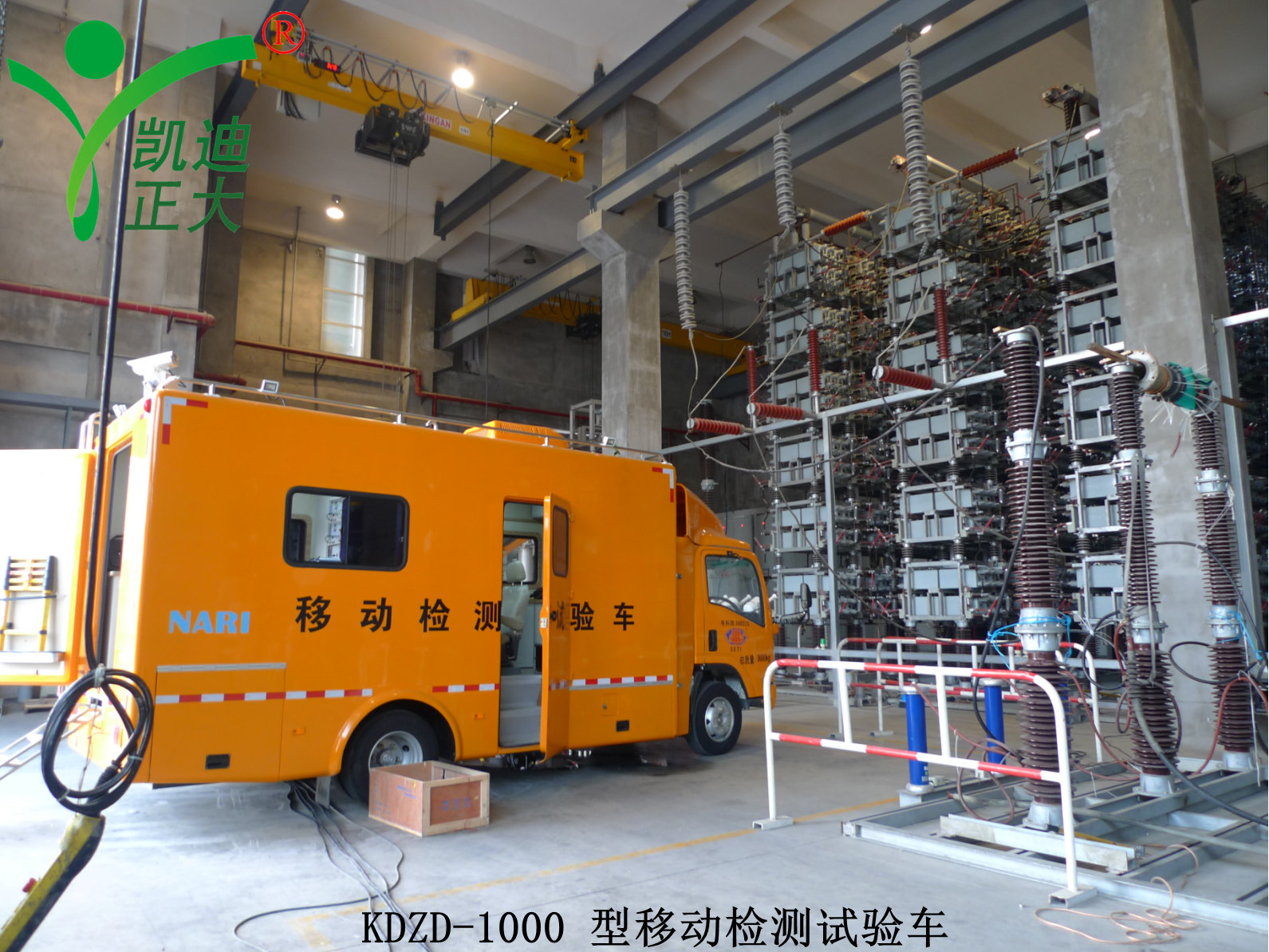 凱迪電力試驗(yàn)綜合測(cè)試車(chē)