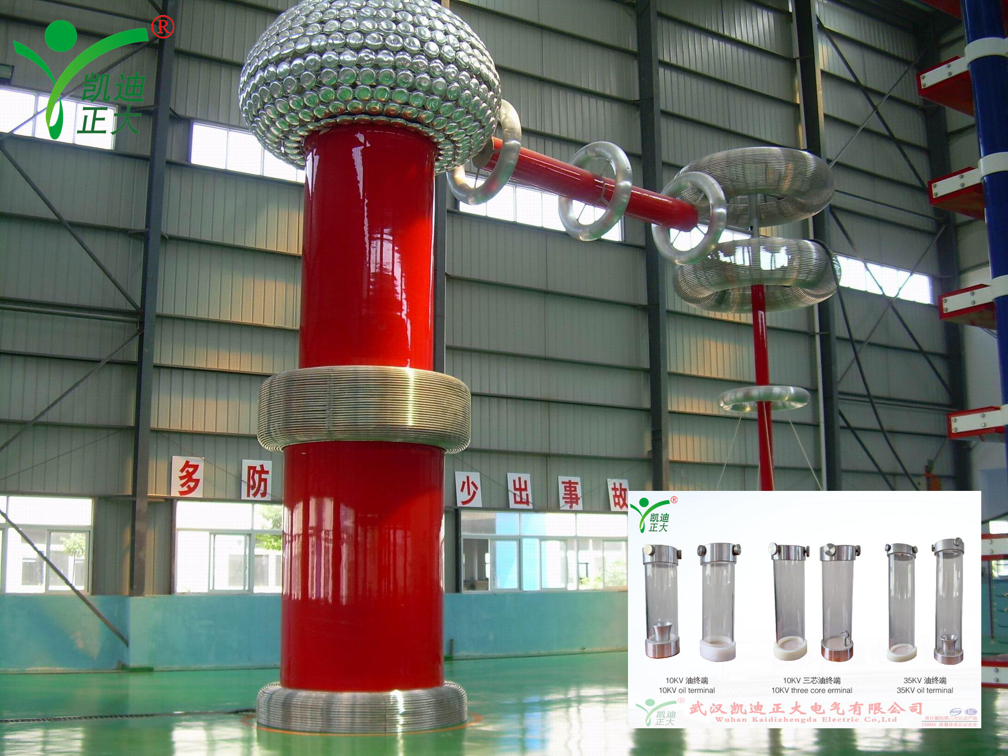 新疆試驗設(shè)備校驗機構(gòu)大廳設(shè)備方案