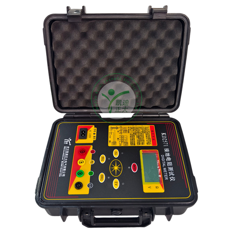 KD2571接地電阻測(cè)試儀