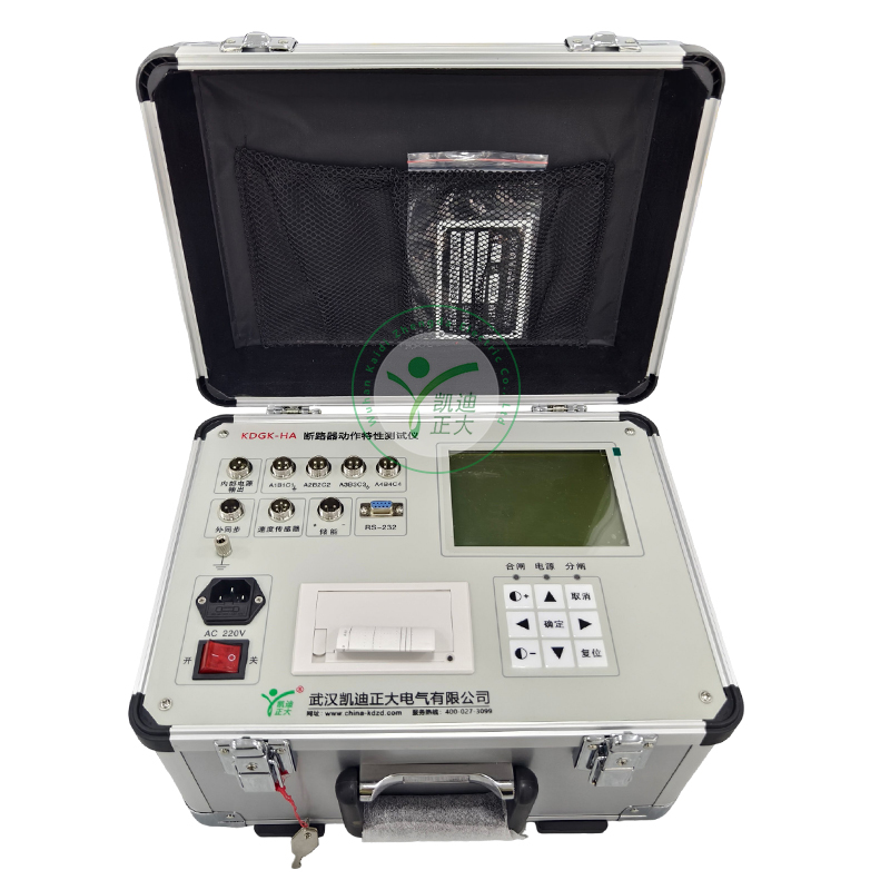 KDGK-HA 高壓開關(guān)機(jī)械特性測(cè)試儀
