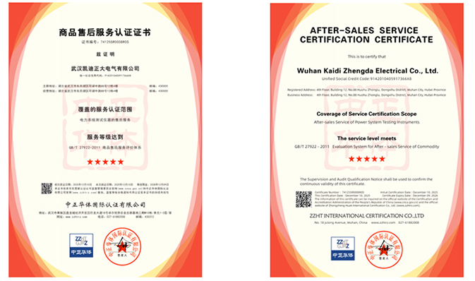 凱迪正大榮獲四項(xiàng)權(quán)威管理體系認(rèn)證，綜合實(shí)力再上新臺(tái)階