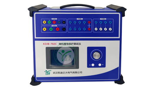KDJB-702C繼電保護(hù)測(cè)試儀——高性能與智能化操作的融合