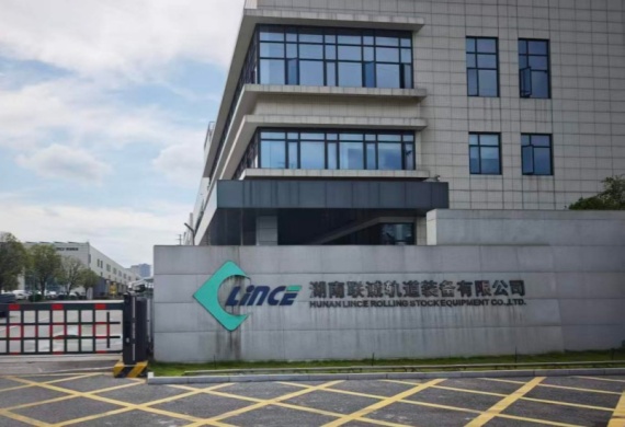 湘地急援：株洲中車設備突發故障，快速響應閉環解決售后難題